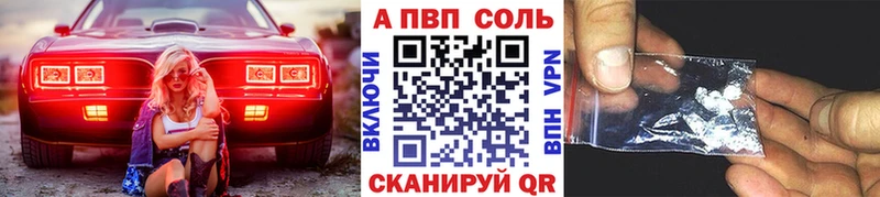 Где найти наркотики Углич АМФ Мефедрон ГАШ Конопля Cocaine