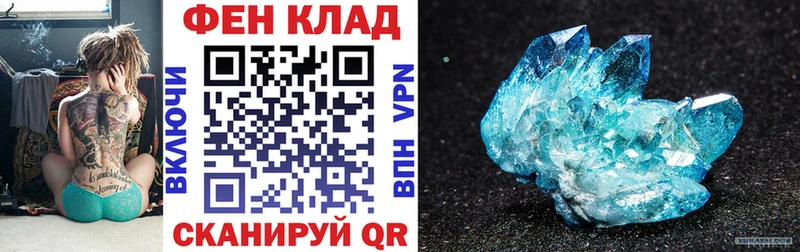 АМФ Premium  Углич 
