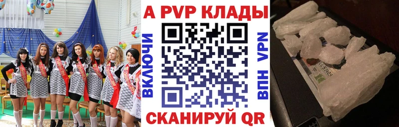 Alfa_PVP Crystall  как найти наркотики  OMG как зайти  Углич 