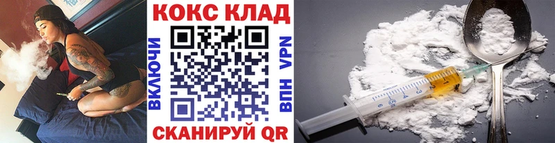 Кокаин VHQ  сколько стоит  Углич 