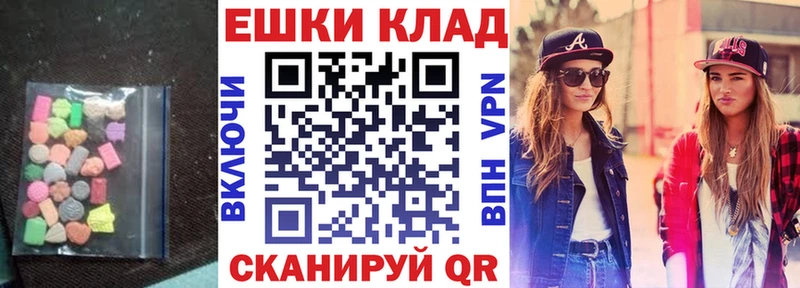 МЕГА вход  Углич  Экстази 280 MDMA 