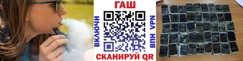 МЕГА tor Углич ГАШ VHQ