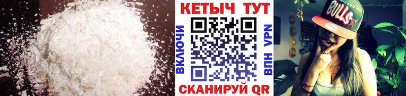 площадка состав  Углич  КЕТАМИН ketamine 