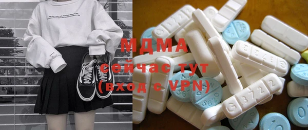 COCAINE Алексеевка