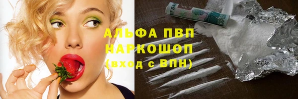 COCAINE Алексеевка