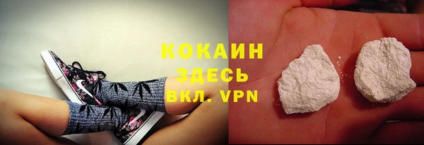 COCAINE Алексеевка