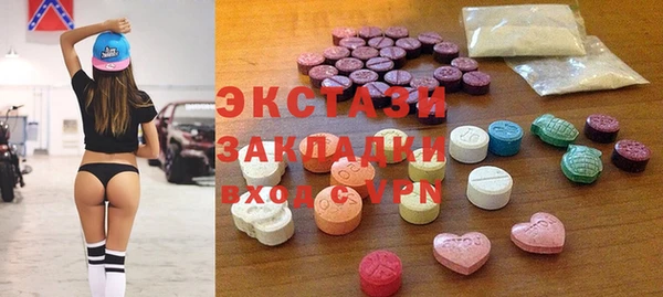 COCAINE Алексеевка