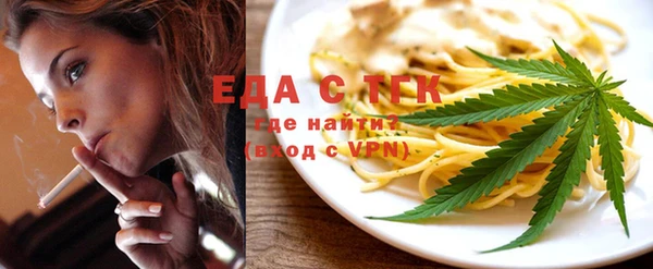 COCAINE Алексеевка