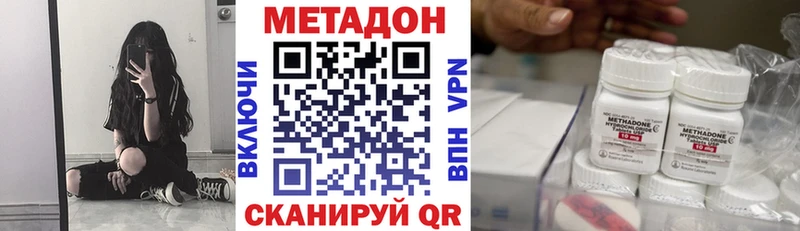 shop клад  Углич  МЕТАДОН мёд 