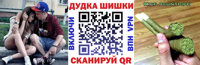 Бошки Шишки сатива  гидра как войти  Углич 